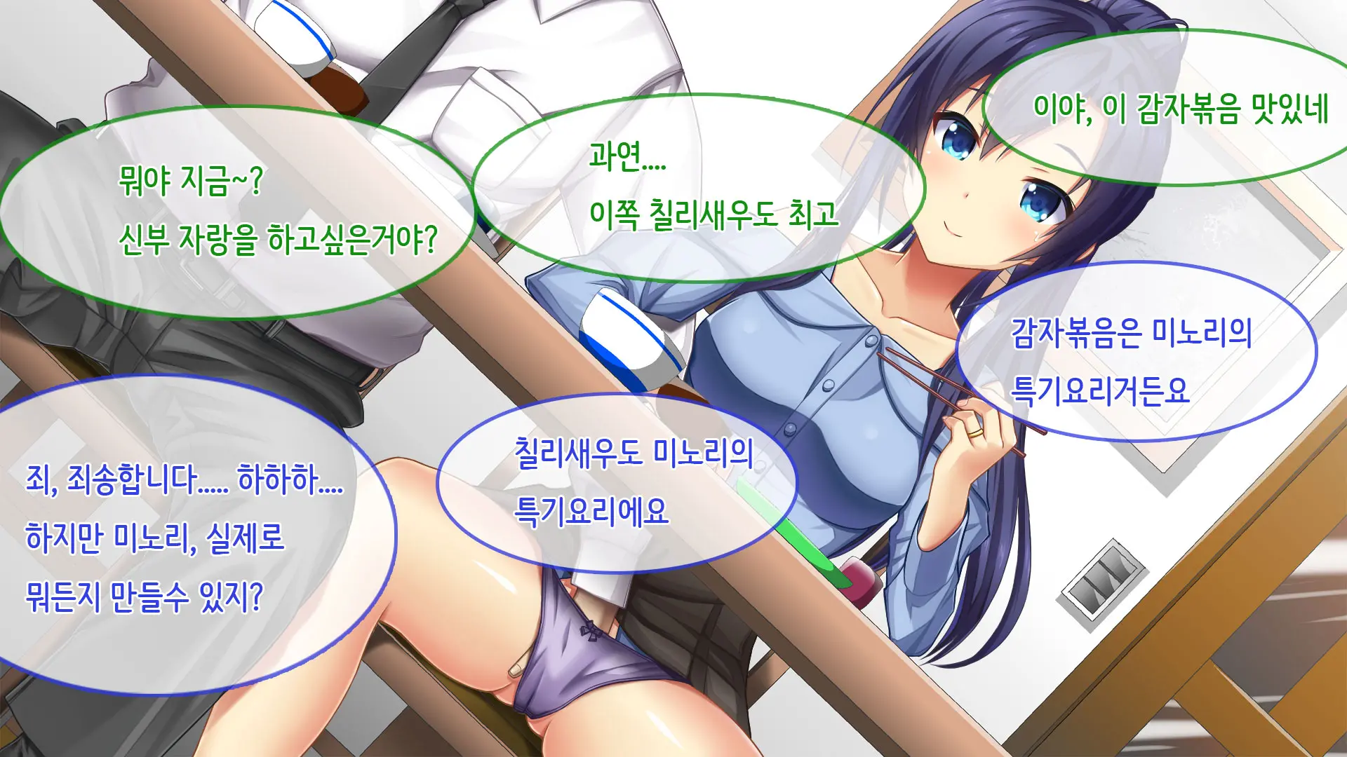 Ore No Niizuma Ga Chuunen Joushi Ni Nakadashi Netori Sareteita